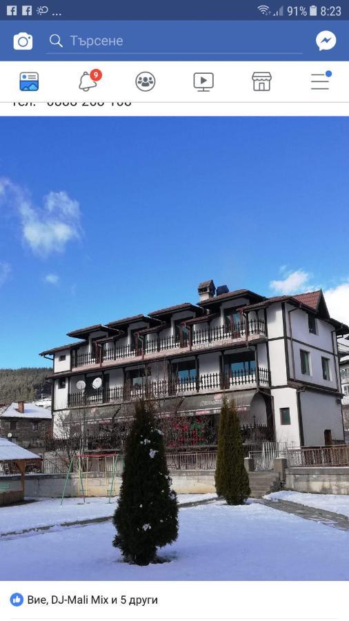 Къща за гости Динас Zmeitsa Экстерьер фото